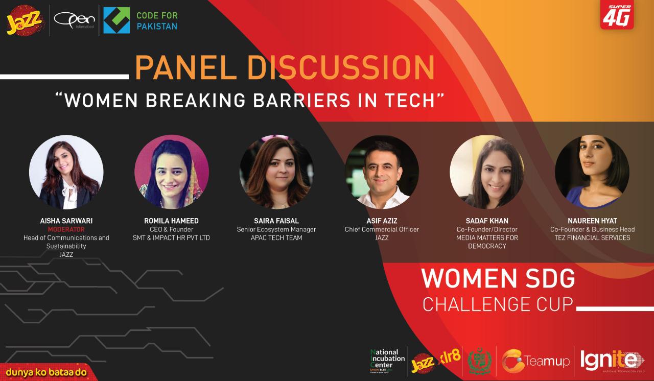 PHOTO-2019-12-18-12-31-45